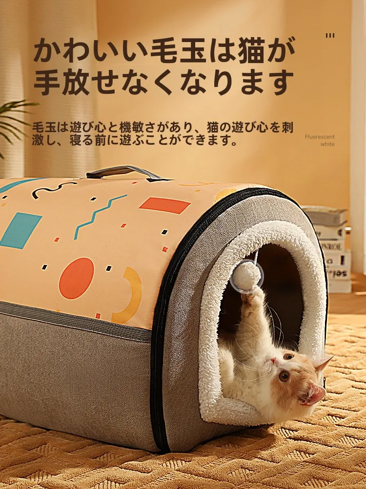 冬用加厚閉じた猫用ハウス：一人暮らしに最適な暖かさと安全感の実証