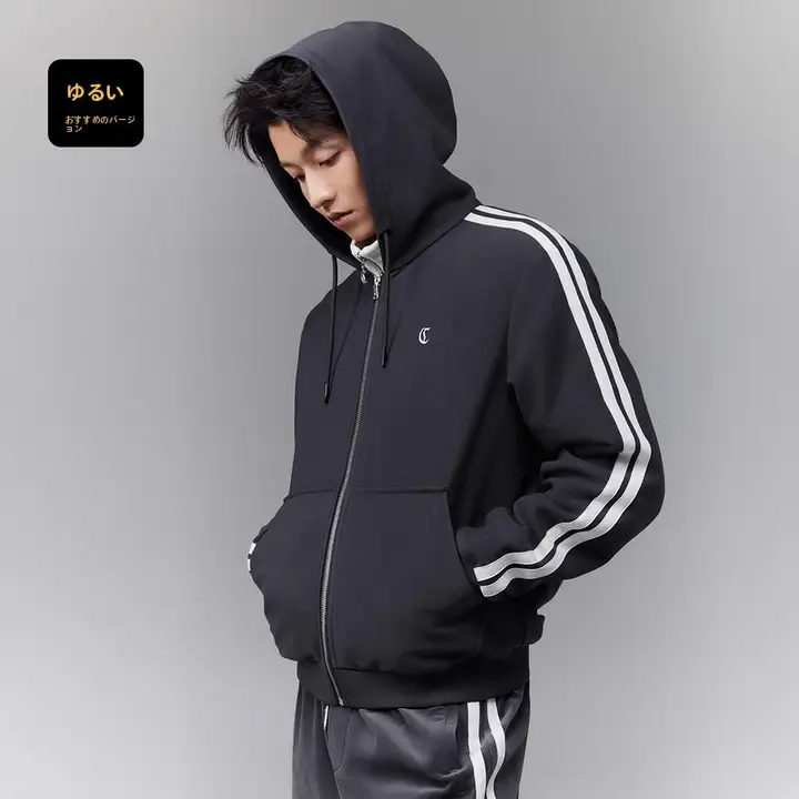 極上の柔らかさのスポーツ風ジャケット【アメリカンレトロ・厚手・男性用】（セットアップ対応）