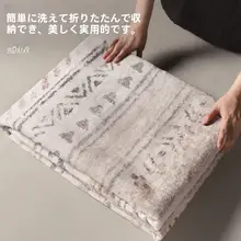 民族風モロッコデザインラグ【北欧スタイル・リビング用・ベッドサイドマット】