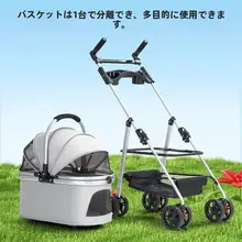折りたたみ式ペットキャリーカー【軽量・犬猫用・中小型犬対応】