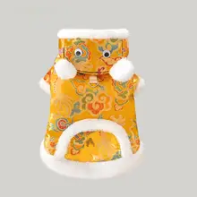 冬用 中華風デザインの犬用衣服【可愛いマスコット・引き紐付き】