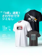 HASIDA 男女兼用 速乾透湿ルアーTシャツ【UVカット・ラフシルエット・釣り用】
