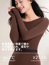 極上の柔らかさの保温インナーウェア【男女兼用・秋冬用・ウール素材】（セットアップ対応）