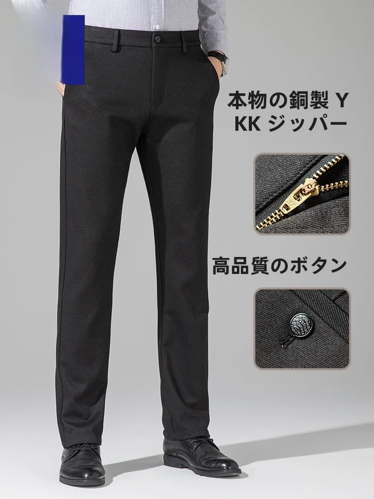 メンズ コーデの基本ルールとは？モダール混パンツで実践する秋の着こなしガイド
