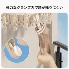 吸盤付き靴下干し架【壁掛け・多クリップ・折りたたみ可能・靴下・下着用】