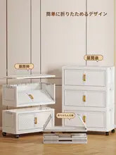 折りたたみ式収納ラック【多層・プラスチック製・衣類収納用】