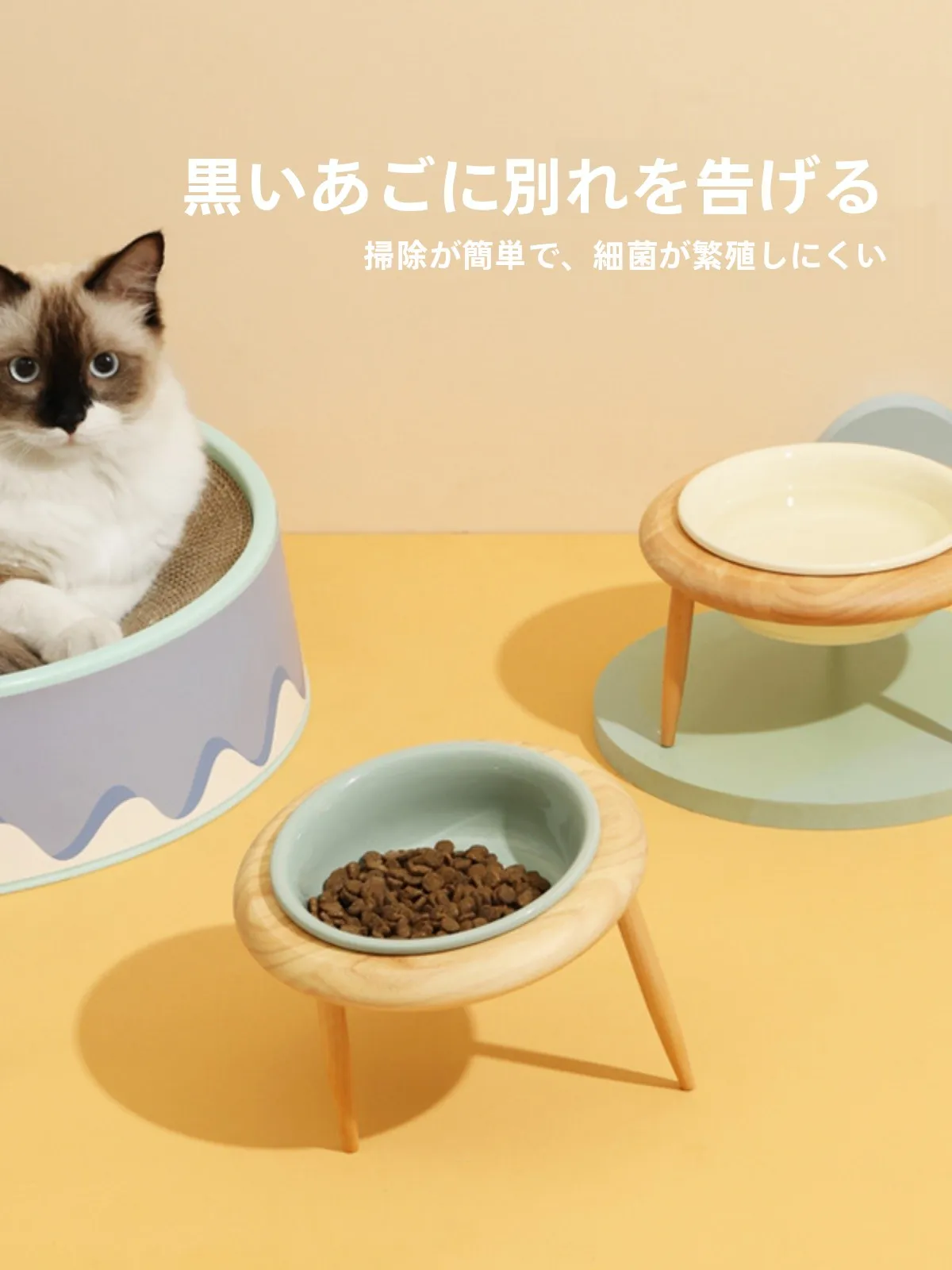 高脚デザインの陶器製猫食器：皿型で食事管理をシンプルに