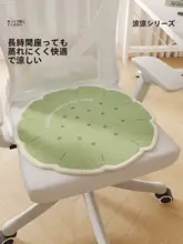 かわいいデザインの座椅子用クッション【夏用・通気性・厚手・四角形】