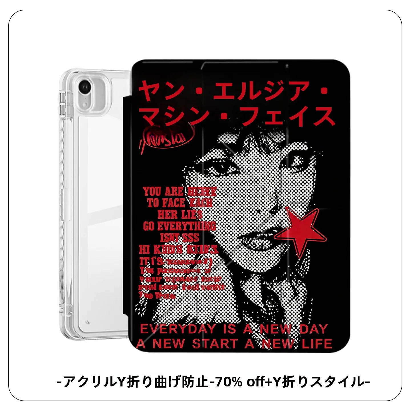 iPad 砂嵐 で失敗しない選び方は？波点レトロ風ケースが日常を彩る理由