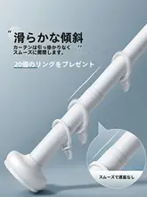 カーテンレール バルコニー用 サイレント 穴あけ不要インストール
