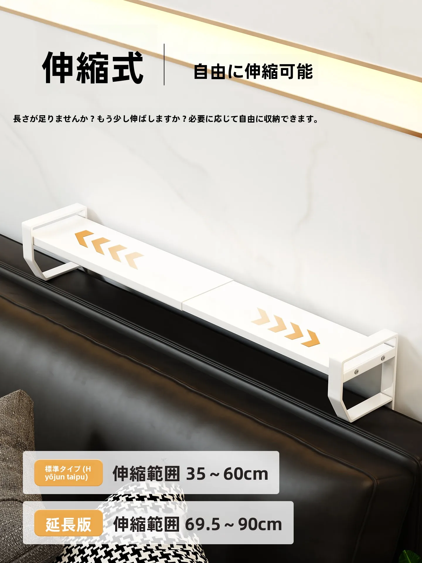 リビング用ソファ背面収納ラック：スリムデザインで空間を効率的に活用