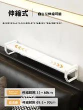 リビング用ソファ背面収納ラック【穴あけ不要・スリムデザイン】