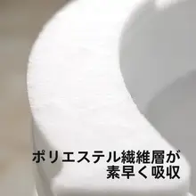 トイレ用 防溅尿シート【汚れ防止・男性用】