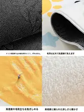 子供用カーペット【可愛いデザイン・厚手・短毛・リビングや子供部屋に最適】