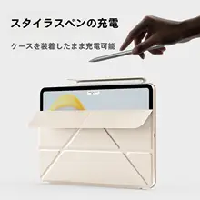 BALUEUS タブレットケース HONOR MagicPad3 マグネット式 分離式 両面カバー 耐衝撃 ペン収納 「Balueus」