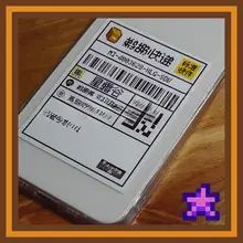 透明でシンプルなTPUソフトケース【星露谷物語・ペリカンデリバリー対応・スマートフォン用・Apple・Android対応】