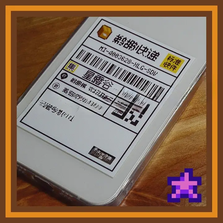 透明でシンプルなTPUソフトケース【星露谷物語・ペリカンデリバリー対応・スマートフォン用・Apple・Android対応】