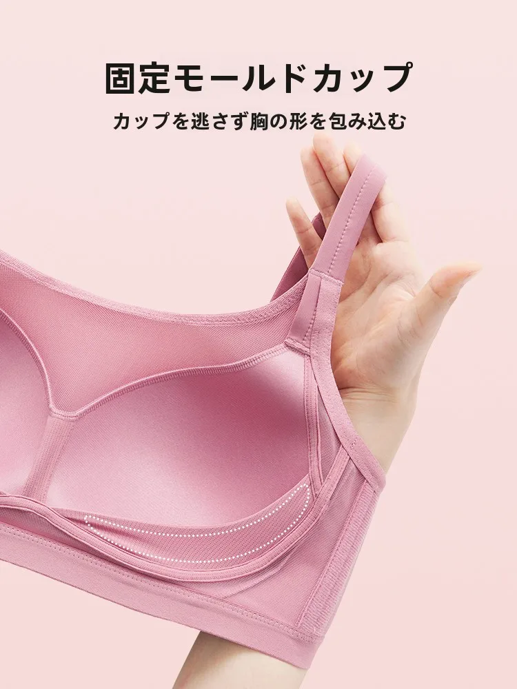 育乳ブラトップを選ぶときに迷うのは、本当に「柔らかさ」なのか？
