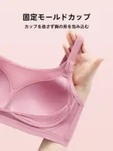 極上の柔らかさのライトスポーツブラ【ノンワイヤー・大きいサイズ・後ろホックなし】