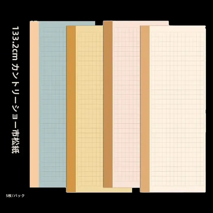 格子模様の藍染和紙【半生熟書道用・古風デザイン・墨がにじまない】（セットアップ対応）