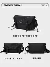 大容量のメンズ斜め掛けカバン【パソコン収納・大学生向け・ショルダーバッグ】
