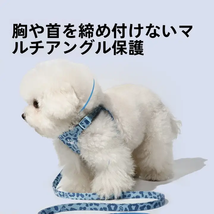 小型犬用 胸部ハーネス【背面式引き紐・テディベア・ポメラニアン用】