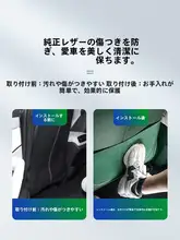 小米YU7用シートプロテクター【インテリア装飾・防踢垫】