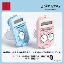 カラフルな小型計算機【シリコンボタン・学生用・可愛いキャラクター付き】