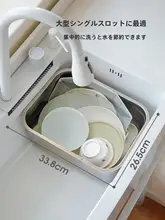 304不锈鋼製 洗面器【大型・深型・シンクタイプ・キッチン用】