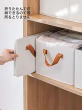 収納に便利！折りたたみ式衣類収納ボックス【布製・コットン麻・クローゼット用・仕分け収納】