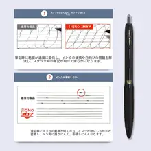 三菱製 中性ペン【黒・文房具・筆記用】