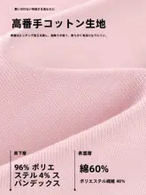 春秋用 ハイウエストのスリムフィット美脚パンツ【カジュアル・微フレア・濃紺】