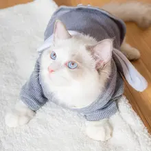 うさぎ耳デザインの猫用衣服【秋冬用・可愛い・ペット衣装】