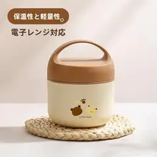 304ステンレス製 保温弁当箱【スープポット・電子レンジ対応・持ち運び便利】