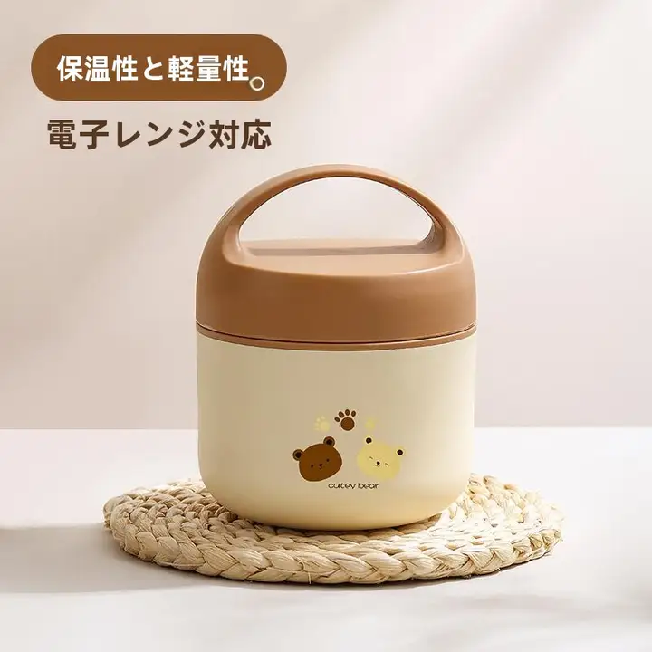 304ステンレス製 保温弁当箱【スープポット・電子レンジ対応・持ち運び便利】