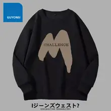 メンズクルーネックスウェットシャツ【秋春用・アメリカンスタイル・長袖・カジュアル】