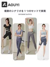 Aoyi 春夏用 ヨガウェア レディース【長袖・スリムフィット・フィットネス・ジム用】（セットアップ対応）