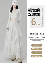 高腰Aラインレースフレアスカート【白色・中長丈・春秋用】