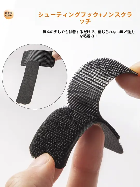 魔術テープ交換用赤ちゃん用シューズ用粘着ストリップ【強力・子供用サンダル】