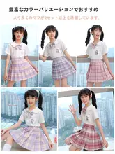 夏向け 子供用学院風制服スカート【女児用・半袖・ドレススタイル】（セットアップ対応）