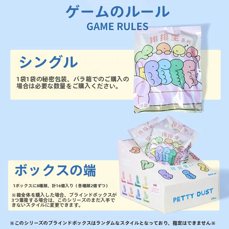 7歳の女の子に贈る誕生日プレゼントとして、自作おもちゃより「ブラインドボックス」はどれが面白い？