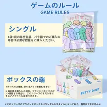 MINISO かわいらしい小さな恐竜のブラインドボックス【PETTY DUSTシリーズ・プレゼント用】