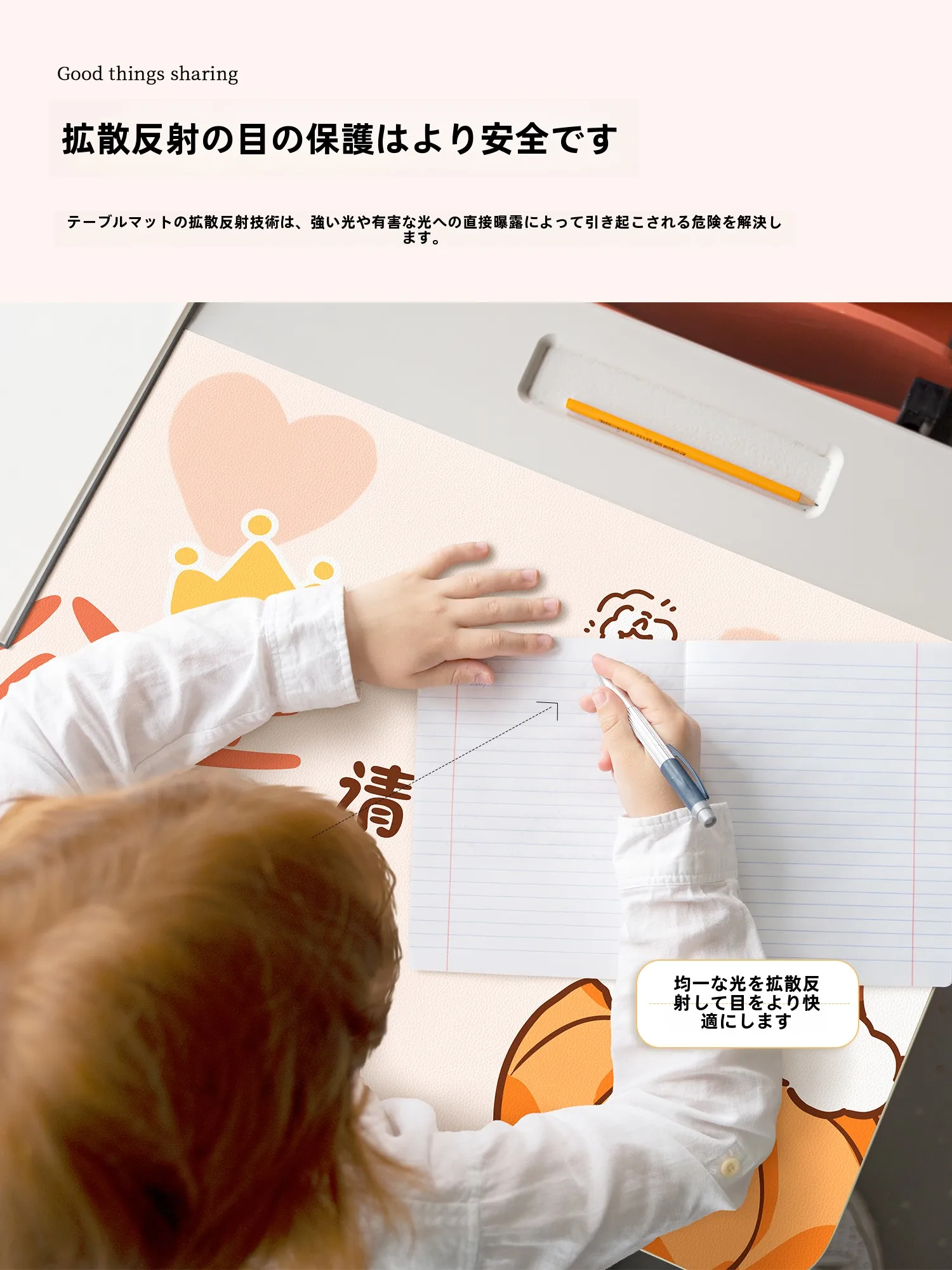 子供用学習デスクマット：目に優しい設計と防油性能が実証された実用性