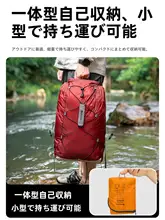HIKEMAN アウトドア用防水バックパック【男女兼用・軽量・大容量・ハイキング・水泳対応】