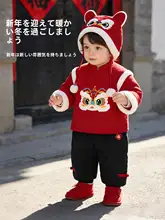 暖かい姜色の赤ちゃん用コットン服【冬用・お祝い用】（セットアップ対応）