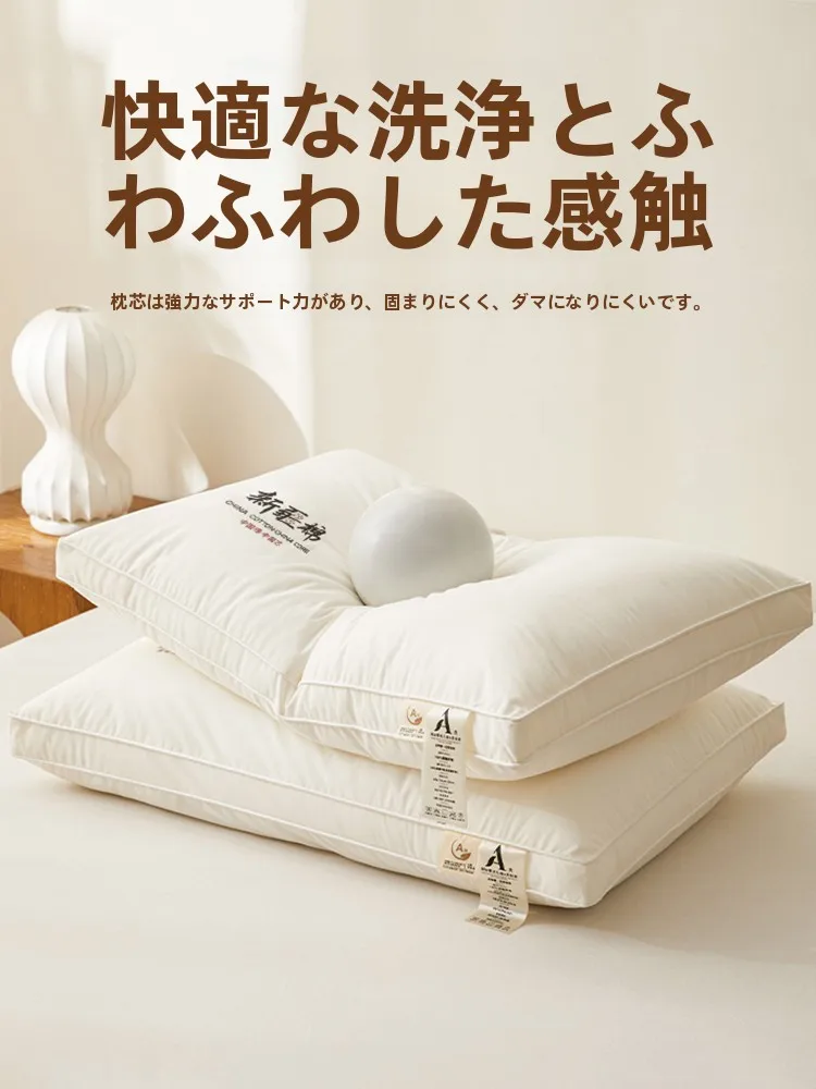 低い枕おすすめ：全棉製低めの頸椎サポート枕の実用性と効果