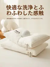 全棉製 低めの枕【頸椎サポート・快適な睡眠用・大人向け】（セットアップ対応）