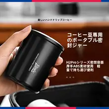 携帯用コーヒー密封缶【コーヒー豆用・極上の柔らかさ】