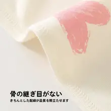 女の子用モダール素材のロンパースパジャマ【春秋用・防踢デザイン・快適な着心地】（セットアップ対応）