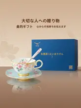 陶器製コーヒーカップ＆ソーサー【精緻なデザイン・アフタヌーンティー用・高級感あるギフト】（セットアップ対応）
